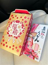 トヨタの新春福引の運だめし行って来た