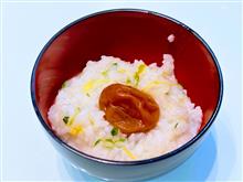 今朝は七草粥を作って食べました