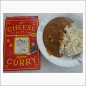 神戸ごろごろチーズキーマカレー