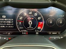 TTS初回車検（1泊2日）
