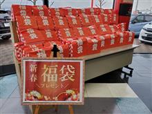 点検と福袋とトライトン 点検と福袋とトライトン