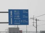 七草