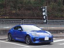 走り初め