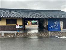 2024年初の神河町‼️