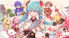 ねんまつねんし