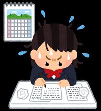 子どもたちの冬休みも終わりますね...