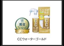 ざんねーん、次なるは ーユーザーインプレッション企画！