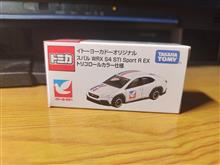 イトーヨーカドーオリジナルトミカ　スバル　ＷＲＸ　Ｓ４