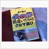 2024年版も買った
