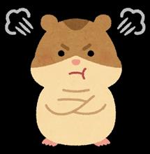 あなたの考える善意とは何ですか？