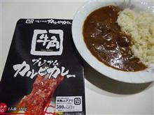 カルビカレー