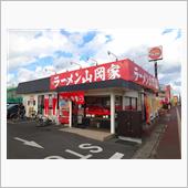山岡家でつけ麺と餃子を～♪