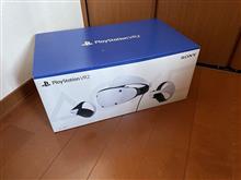 ついにPlaystation VR2を手に入れた