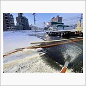本日は除雪三昧となりそうです！