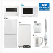 次女　4月からの一人暮らし準備