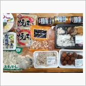 買い物も晩ご飯も、極貧かつ節 ...