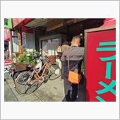 大吉。閉店してしまいました。