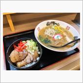 本日のお昼ごはん