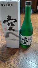 新年のご挨拶に行ってきました 新年のご挨拶に行ってきました