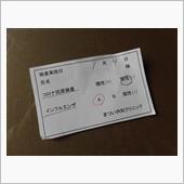 麻里布川の四季(その53 2 ...