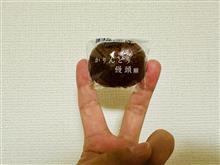 シャトレーゼの美味しい和菓子✨