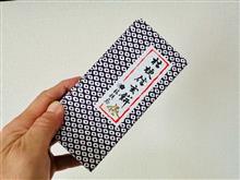日数量限定の美味しい和菓子✨