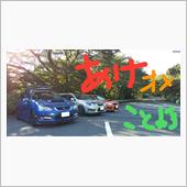 あけヲメ、でございます。m( ...