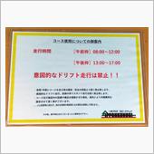 一本クヌギ走って悩み増えました