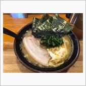 ラーメン 大山家@武蔵野市