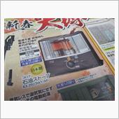 初売り
