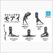 痛い奴(の結果)…