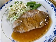 今日の昼飯は〜😋👍