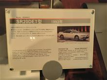 NISSAN　ENGINE　MUSEUM　Ⅴ