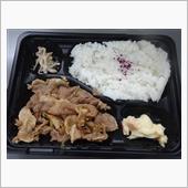 しょうが焼き弁当