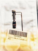 シングルフィンボルト　ワンタッチ式　