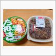 セブンの肉の旨みを味わう牛めしと緑のたぬき！！