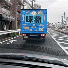 海鮮中華