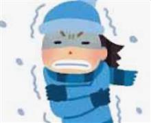 氷点下の木曜日の朝