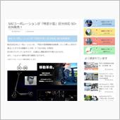 新年早々やられちゃったかも ②