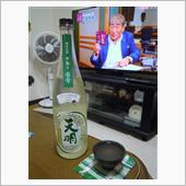 珠洲焼の器で…　天明　純米生 ...