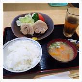 消えちゃった
