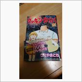 生きてるだけでいいな🥲