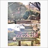 ２０２２🔖『紅葉狩り』＆『 ...