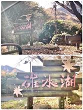 ２０２２🔖『紅葉狩り』＆『めがね橋』＆『日の出食堂』...『𝕡𝕙𝕠𝕥𝕠』