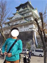 関西方面への旅　滞在四日目編