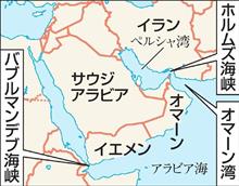 イランが石油タンカー拿捕