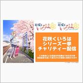 【雑記】こういうのも良いです ...