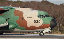 入間基地・・C-1