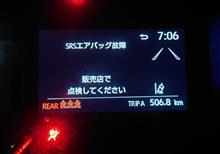 おや? おや?