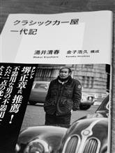 『 良質な一冊に巡り逢う 』